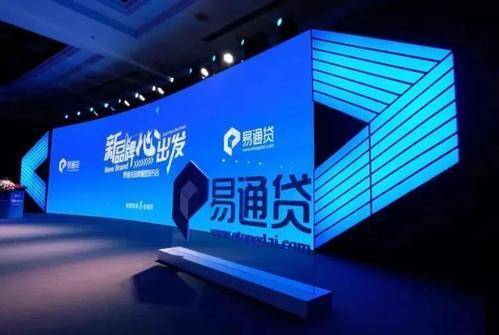 科技賦能，誠信擔(dān)當(dāng) 2021易通為何未讓出借人失望