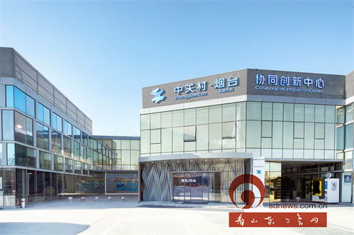 煙臺高新科創(chuàng)智慧園區(qū) 以科技中介服務(wù)為引擎，構(gòu)建全鏈條孵化模式，打造高品質(zhì)孵化新標(biāo)桿