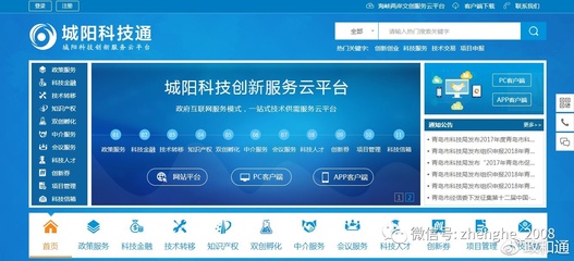 政和通 科技中介服務(wù)的橋梁與引擎