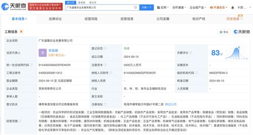 中谷糧油集團布局現代農業，攜手成立農業發展公司，探索互聯網銷售新路徑