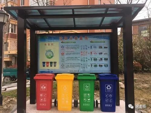 杭州垃圾分類工程師證報(bào)考的快速考取方式值得一看