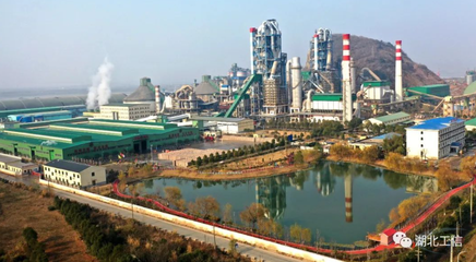 華新水泥:譜寫高質(zhì)量發(fā)展新篇章|水泥|碳中和|協(xié)同處置|碳排放|工信部|混凝土|水泥視頻